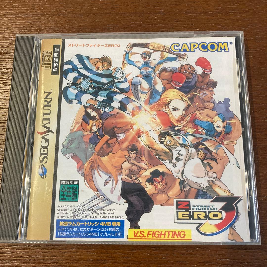超希少】セガサターン ストリートファイターZERO3 L10895364