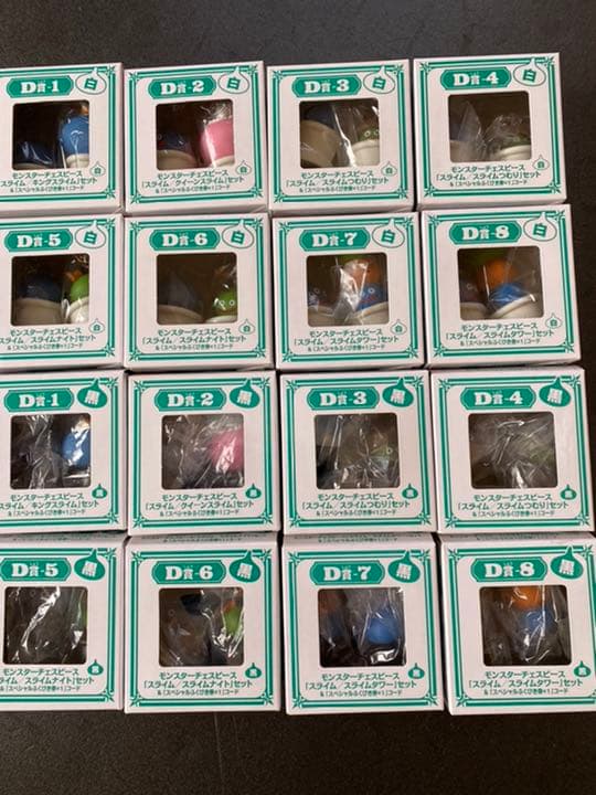 ドラゴンクエスト ふくびき所スペシャル モンスターチェスピース 全16