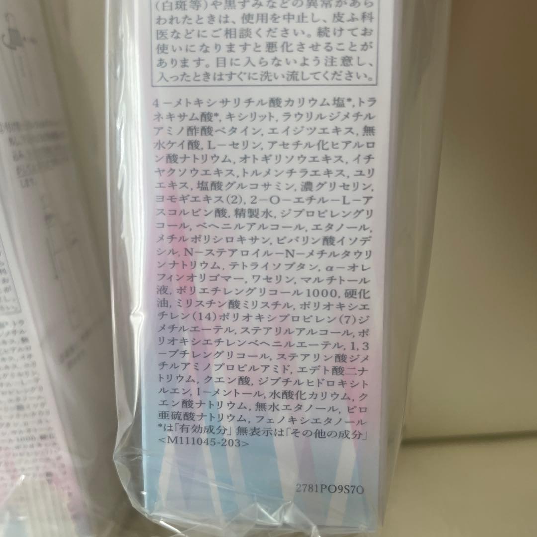 薬用美白美容液⭐︎HAKU⭐︎ 本体2本➕付け替えレフィル2本　メラノフォーカスEV