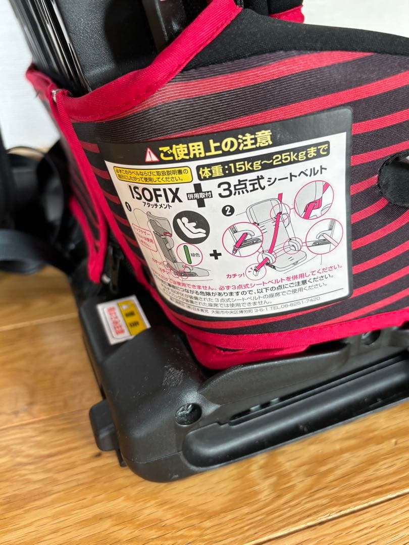 トラベルベスト ECFix チャイルドシート ジュニアシート