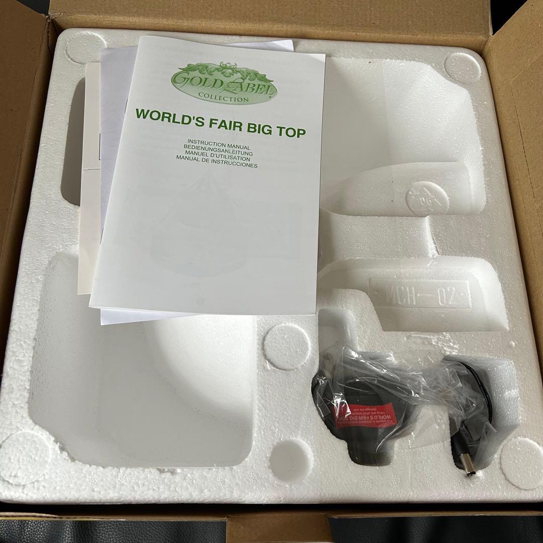 ★ミスター クリスマス ワールドフェア ビッグトップ サーカス ゴールドラベル