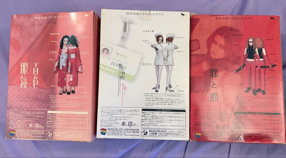 M*o様 椎名林檎 プラモデル 3点 百色眼鏡 罪と罰 本能