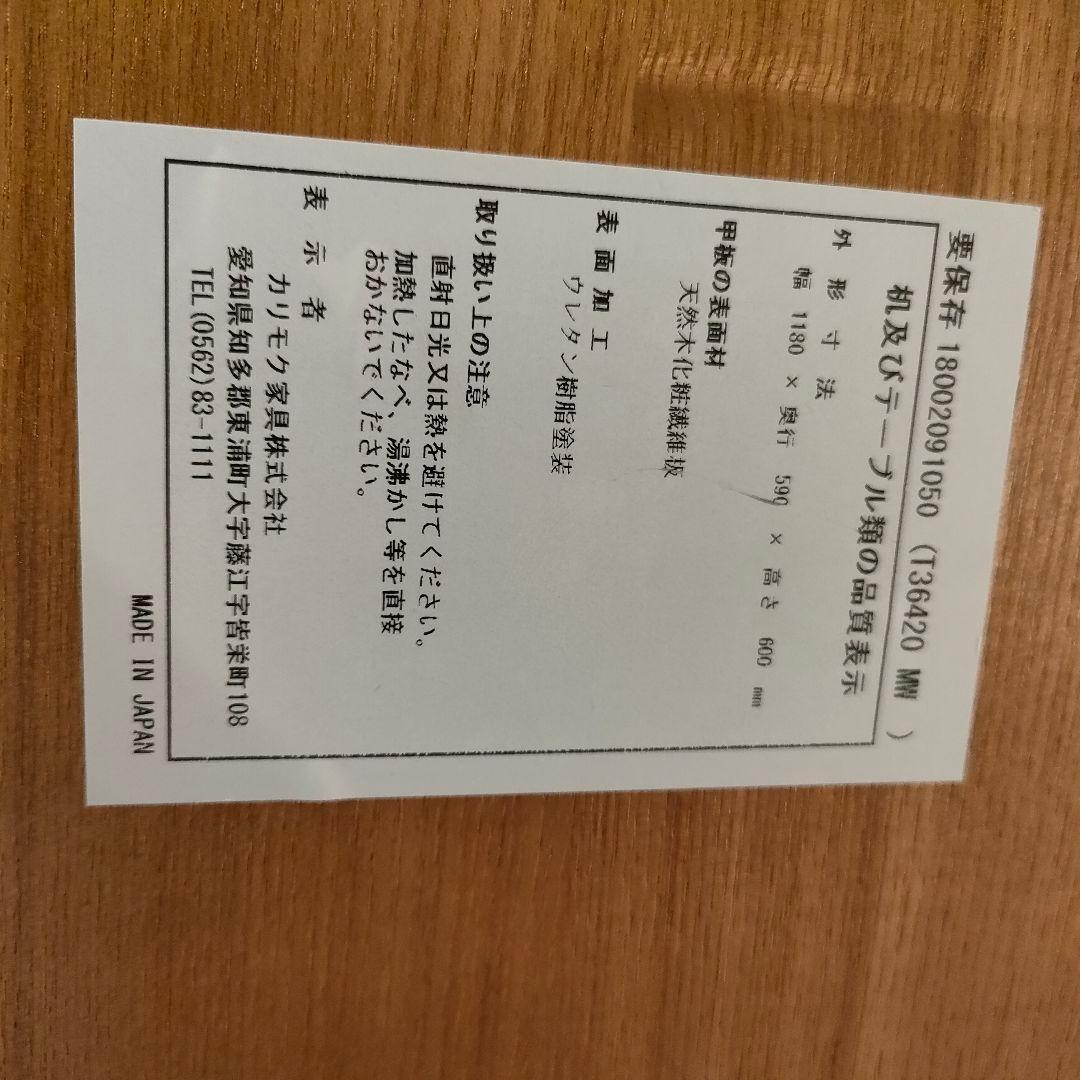 カリモク60+ カフェテーブル1200 ウォールナット