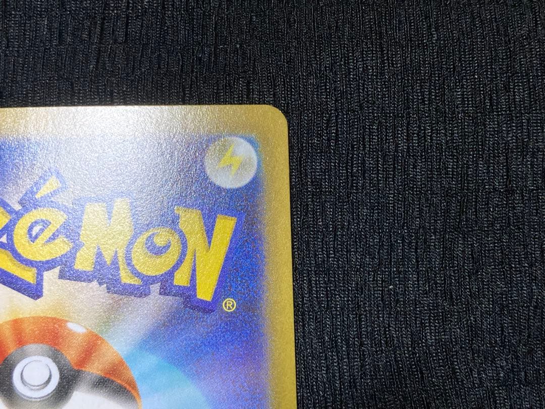 リーリエの決心 SAR メガブレイブ