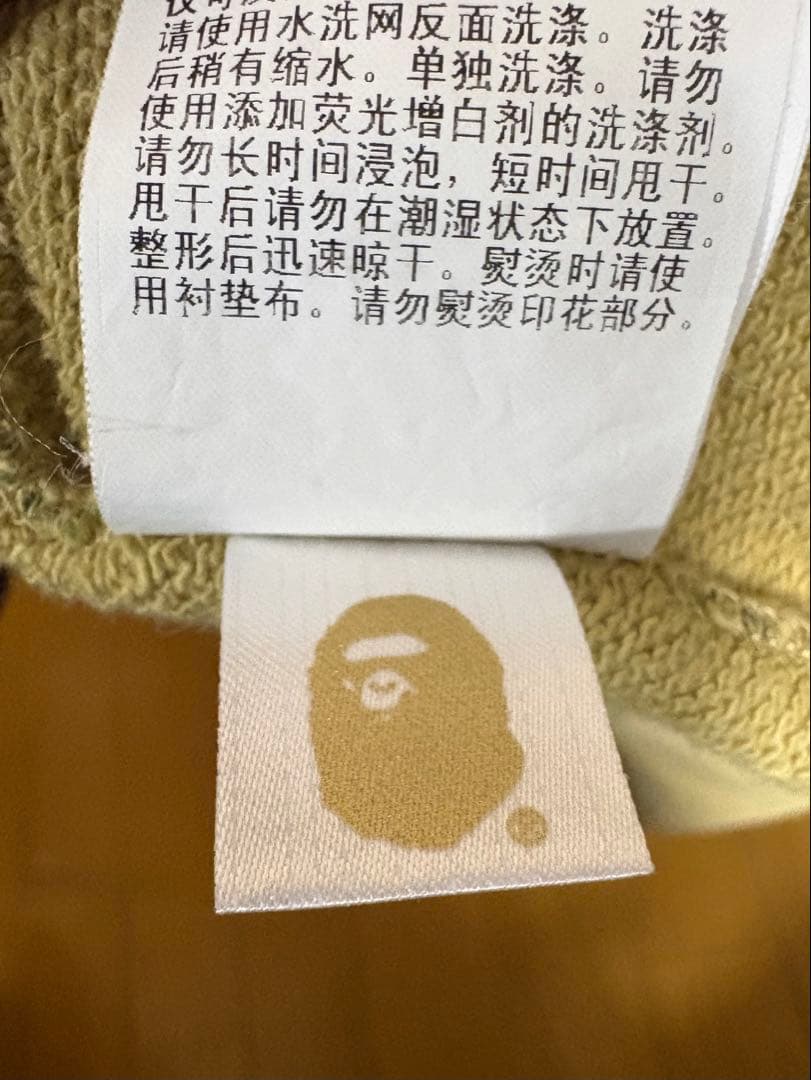 BLOOM BAPE ABC camo フルジップパーカー 迷彩