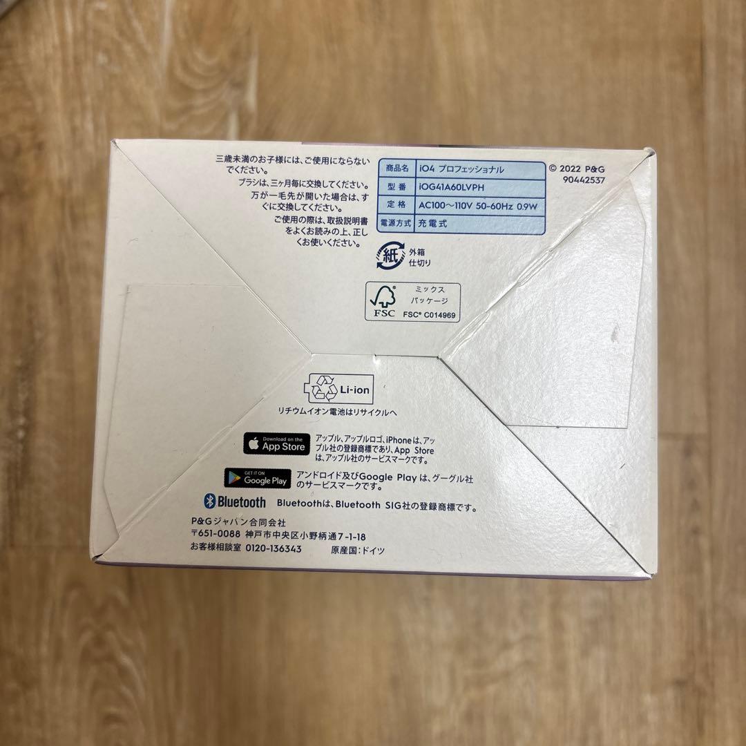 Oral-B iO Series 4 電動歯ブラシ 本体