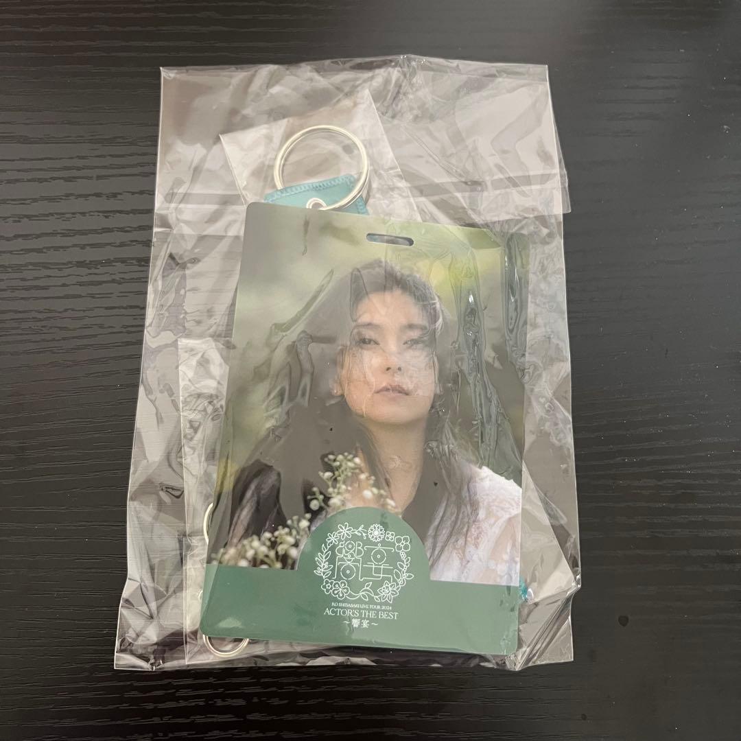 柴咲コウ ツアー SS席特典ノベルティ - メルカリ