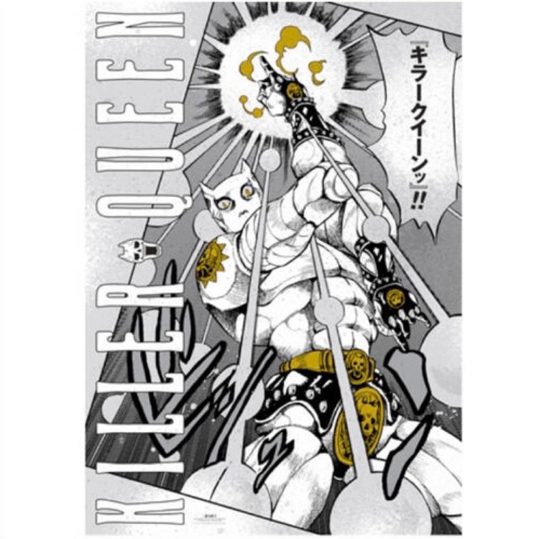 ジョジョの奇妙な冒険 ジョジョ展 ポスター 4部 A1 キラークイーン