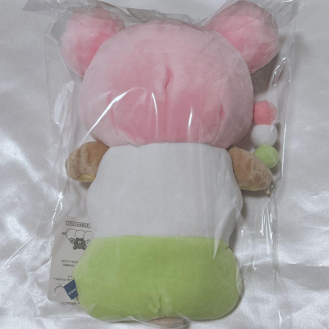 リラックマ茶屋 あつめてぬいぐるみ 三色団子 リラックマ