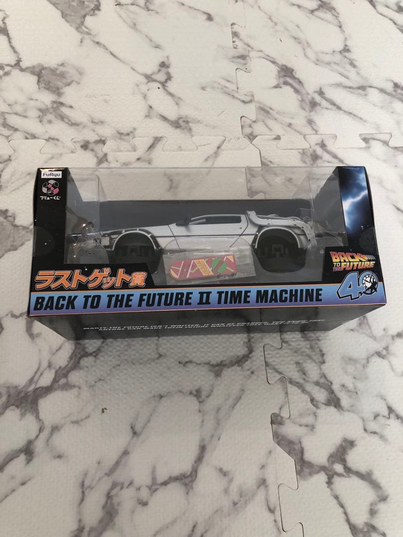 バックトゥーザフューチャー　A賞+ラストワン賞　おまけ付き