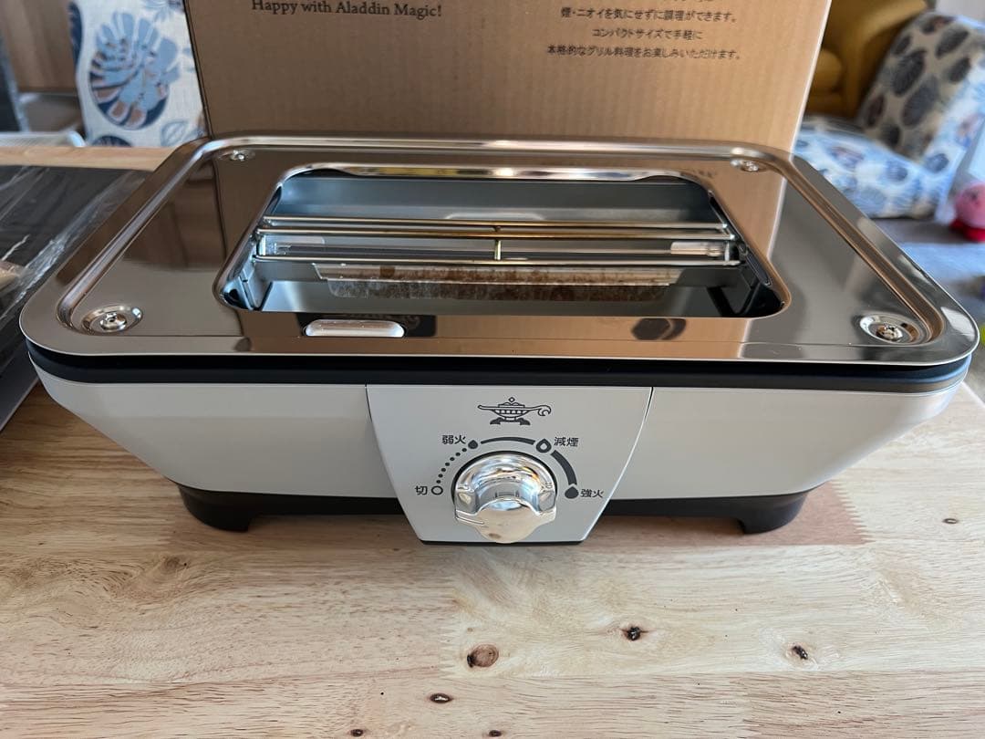 アラジン グラファイトミニグリラー　CAG-MG7AYD（G）　グリーン