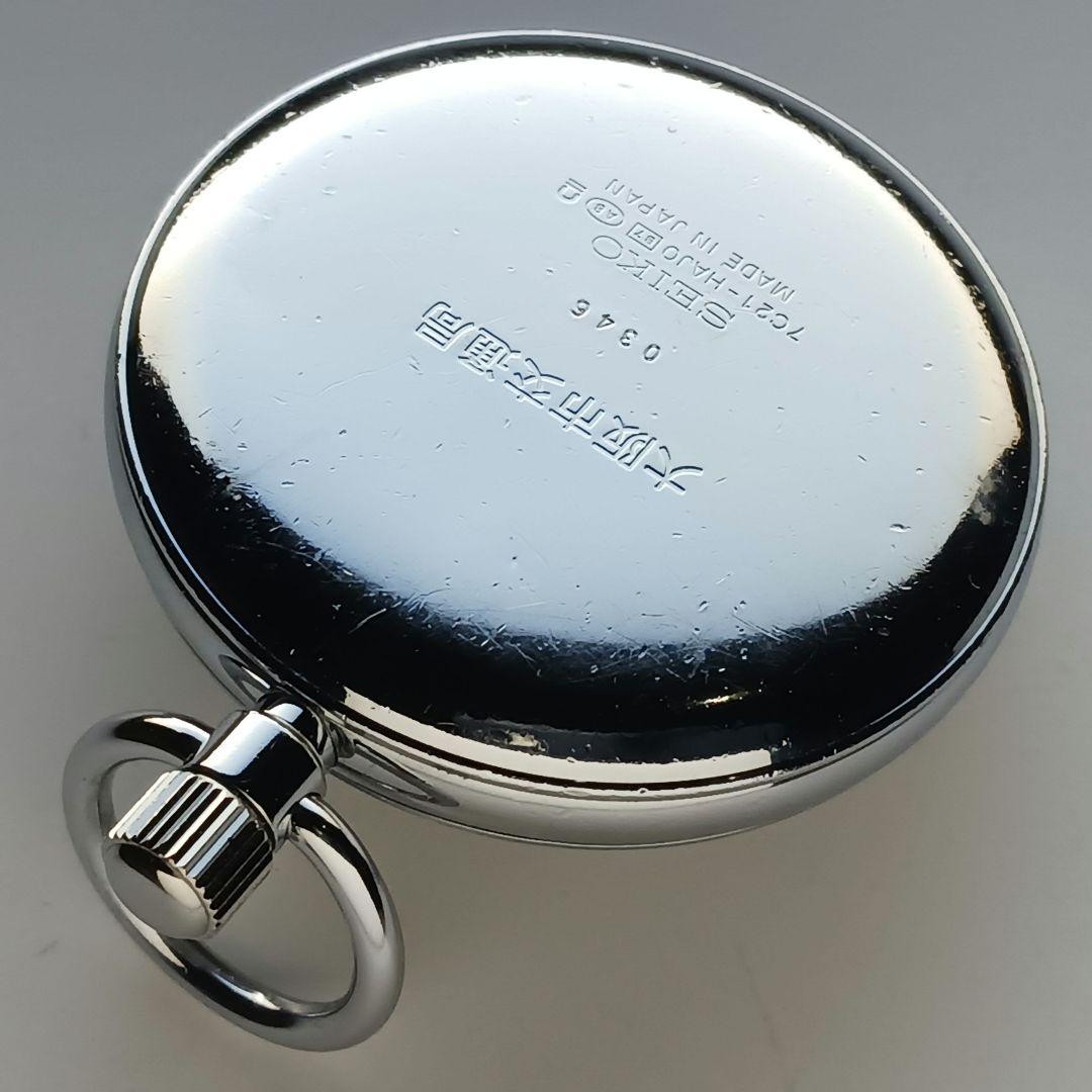 大阪市交通局 鉄道時計(懐中時計)