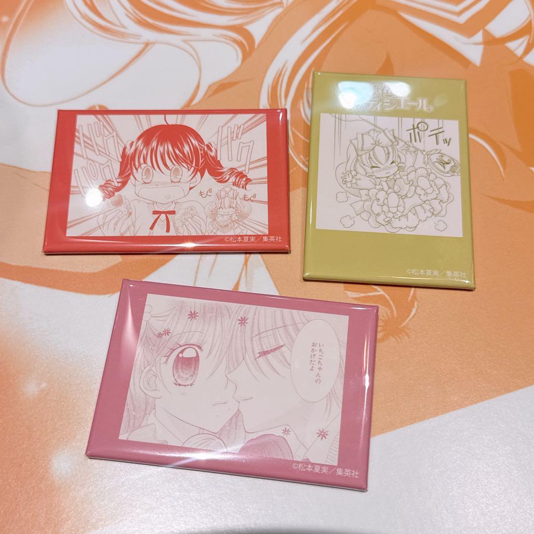 りぼん70周年記念CAFE 松本夏実 夢色パティシエール - メルカリ