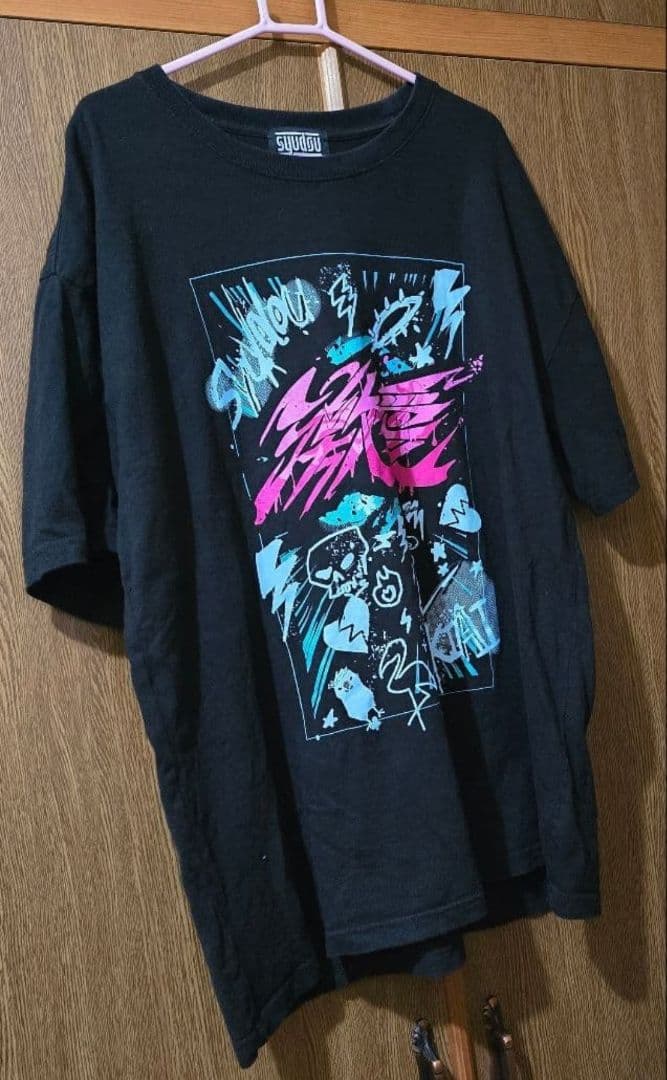 syudou グッズまとめ売り