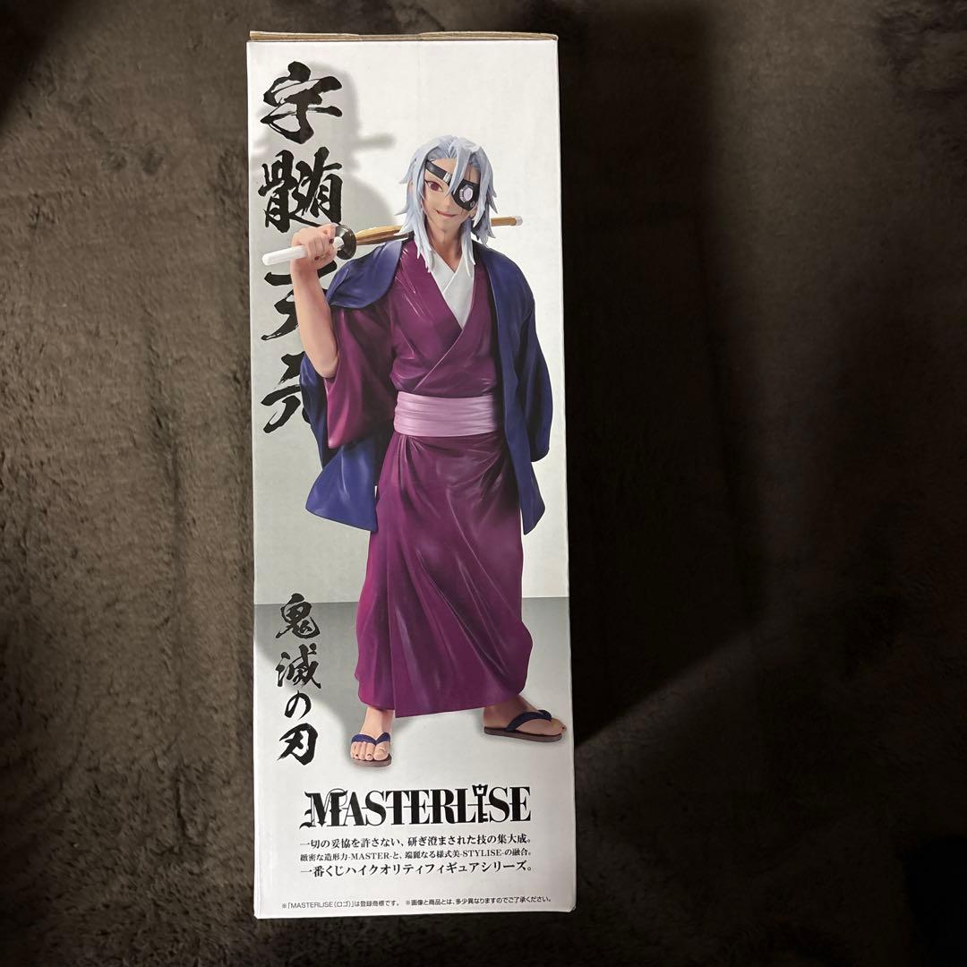 一番くじ鬼滅の刃フィギュアセット　悲鳴嶼行冥　鬼舞辻無惨　宇髄天元