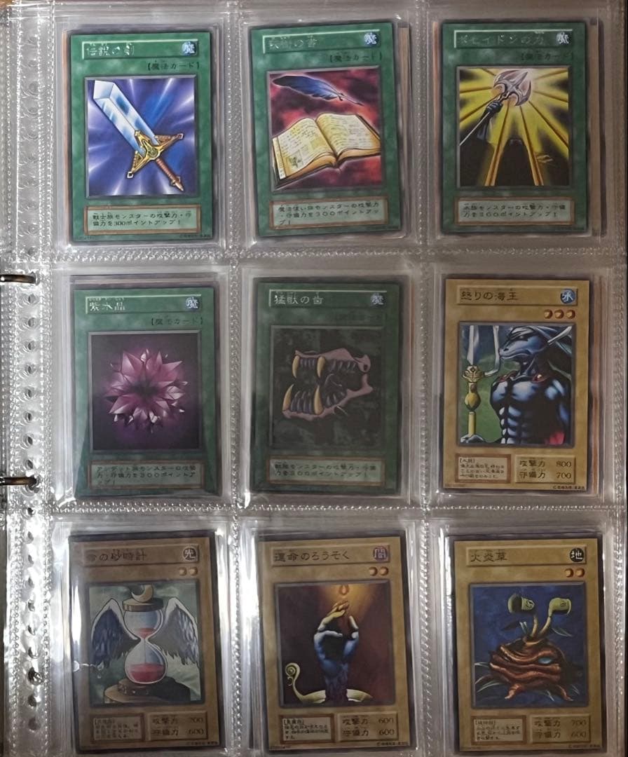 遊戯王　初期　ブースター、Vol字レア以下　コンプ　まとめ売り　booster