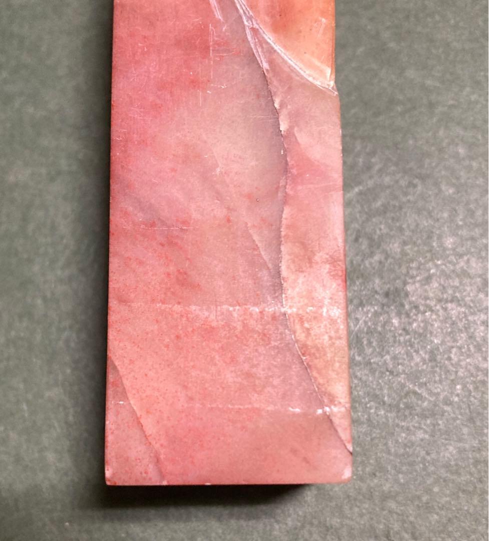 印材 福州寿山石 12cm