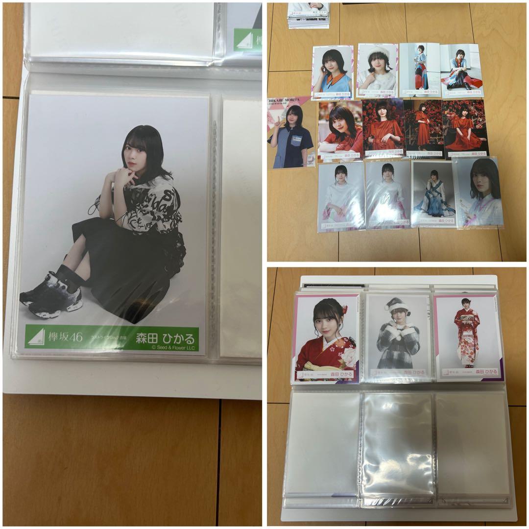 森田ひかる　生写真41コンプ＋バラセット