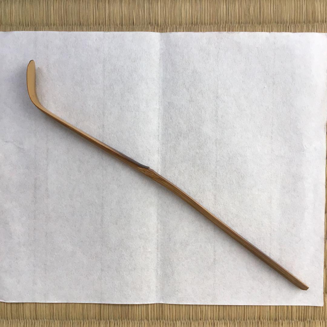 茶道具 茶杓 銘:遠山 影林宗篤作 西垣宗興書付き 竹箱