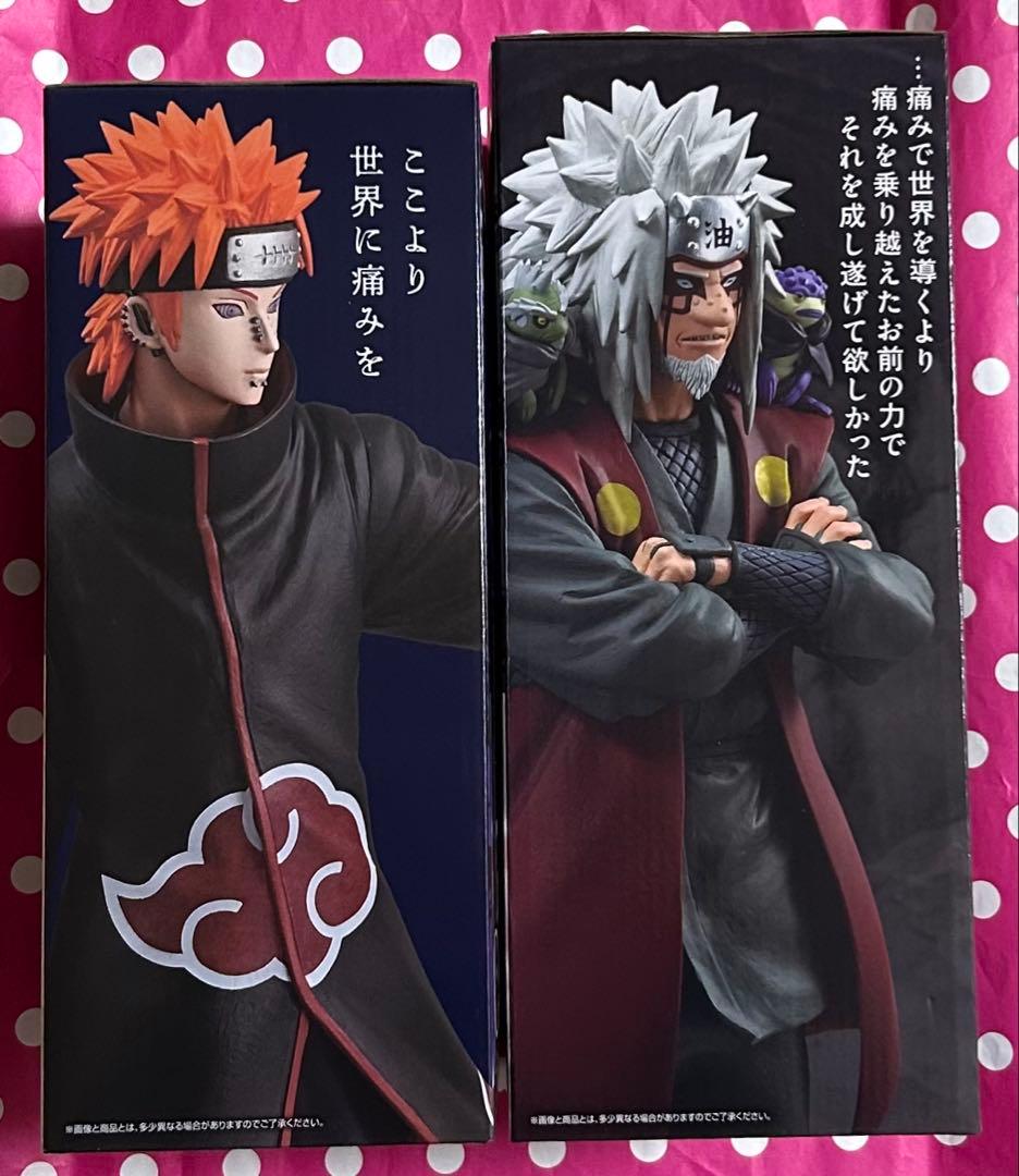 ナルト 一番くじ ペイン(天道) 自来也(仙人モード) 2点セット - メルカリ