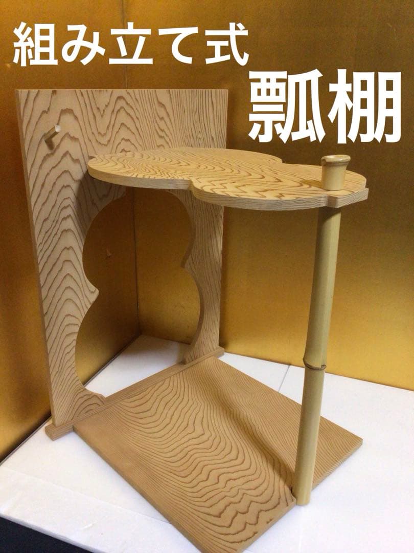 新しい彩 大生謹製 黒塗り フクロウデザイン漆器収納 マガジンラック