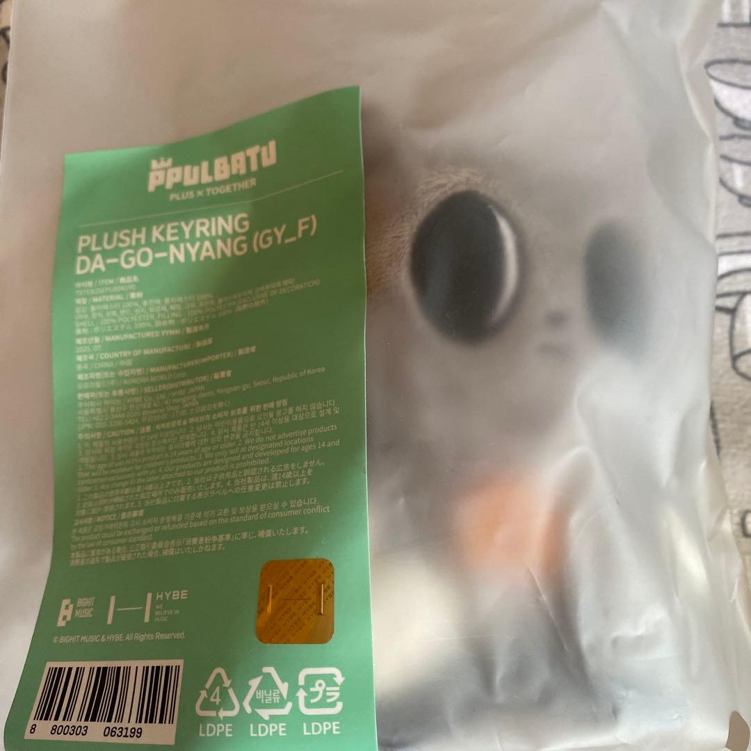 アイドル DA-GO-NYANG