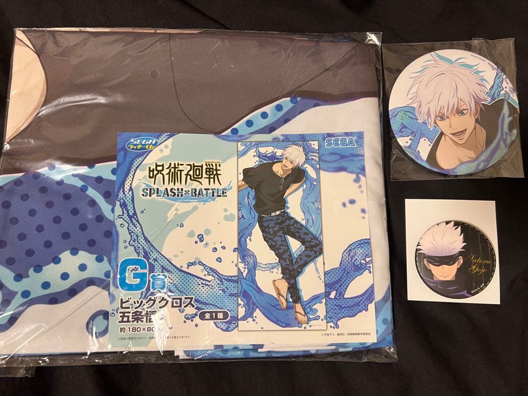 五条悟、虎杖悠仁、伏黒恵、狗巻棘セット