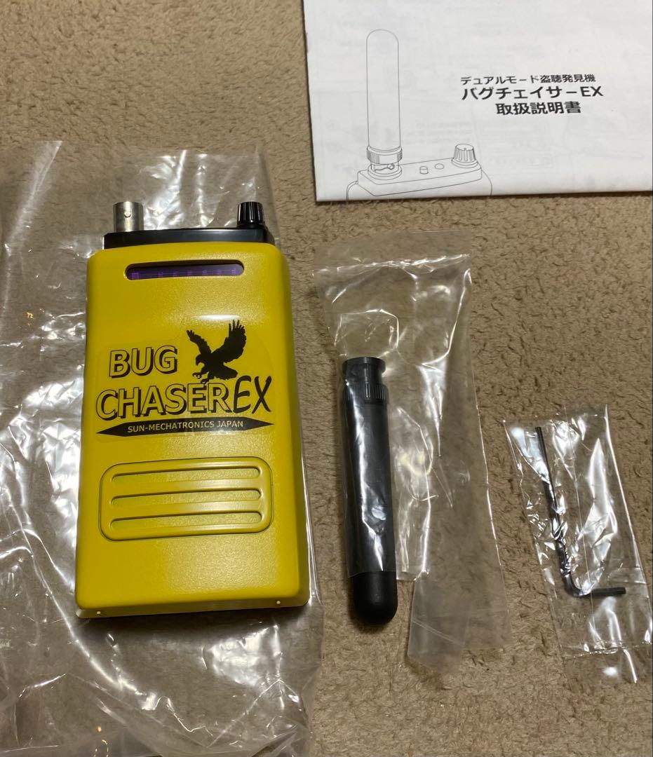 バグチェイサー 盗聴発見機 NATECナテック3エレハンディ八木アンテナ