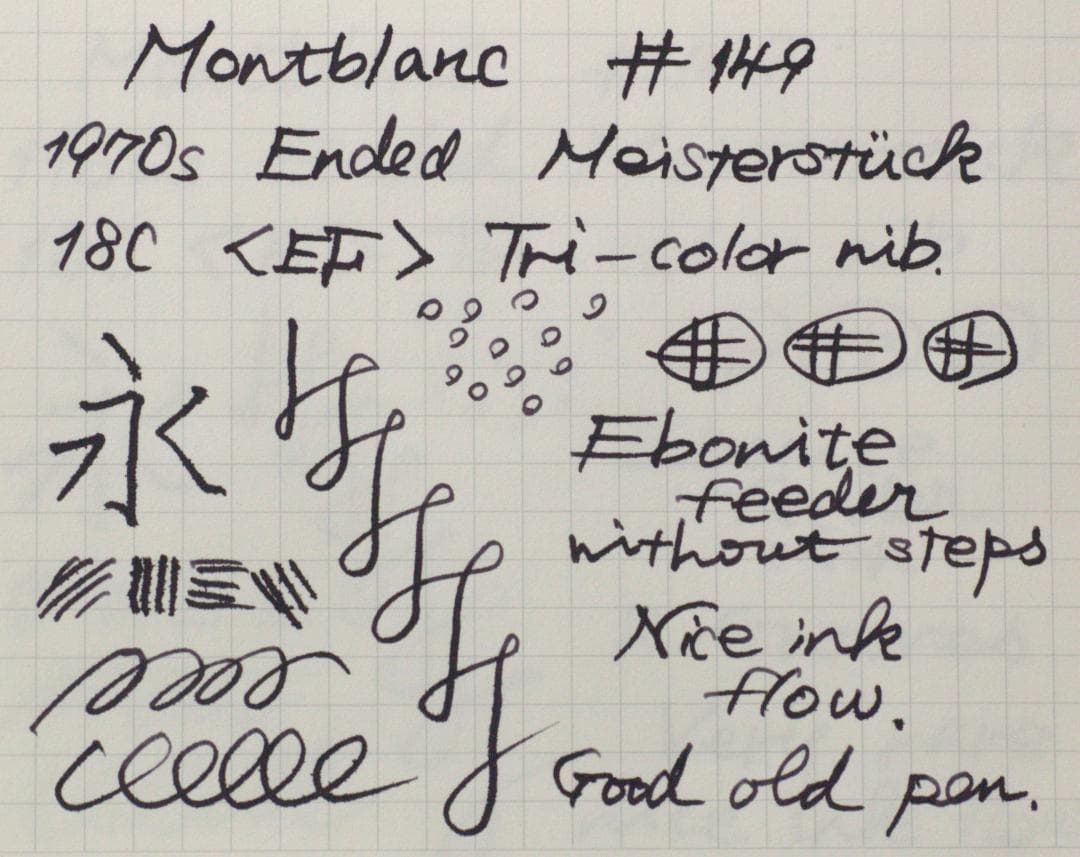 ★美品★　モンブラン　万年筆　149　18C　三帯　F　エボナイト芯　箱インク