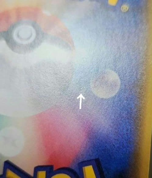 ポケモンカード　ロコン　プロモ　146/SM-P