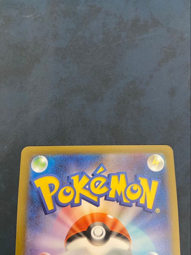 ポケモンカード メガサーナイトex SAR 087/063 メガドリーム