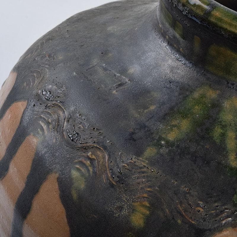 北大路魯山人作 織部焼 壷 時代箱 M R9375H