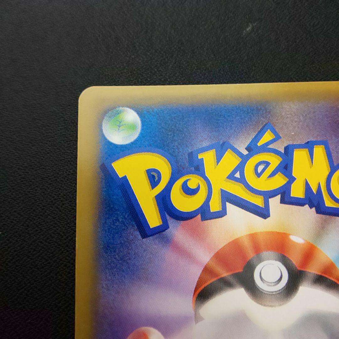 MゲンガーEX ポケモンカード 034/088 XY4