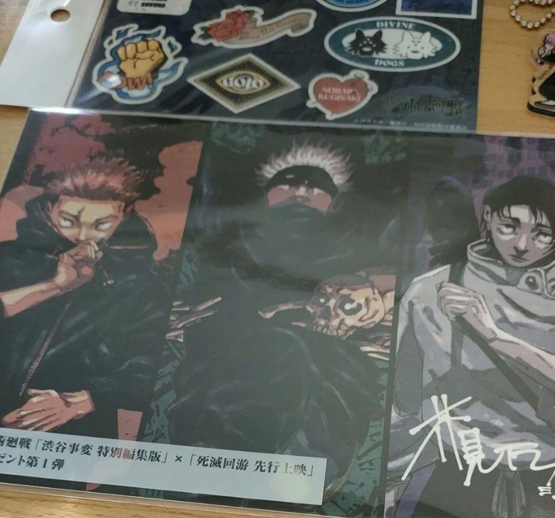 呪術廻戦 全巻 0 30巻 小説 ファン アクリル ステッカー ファイル 特典