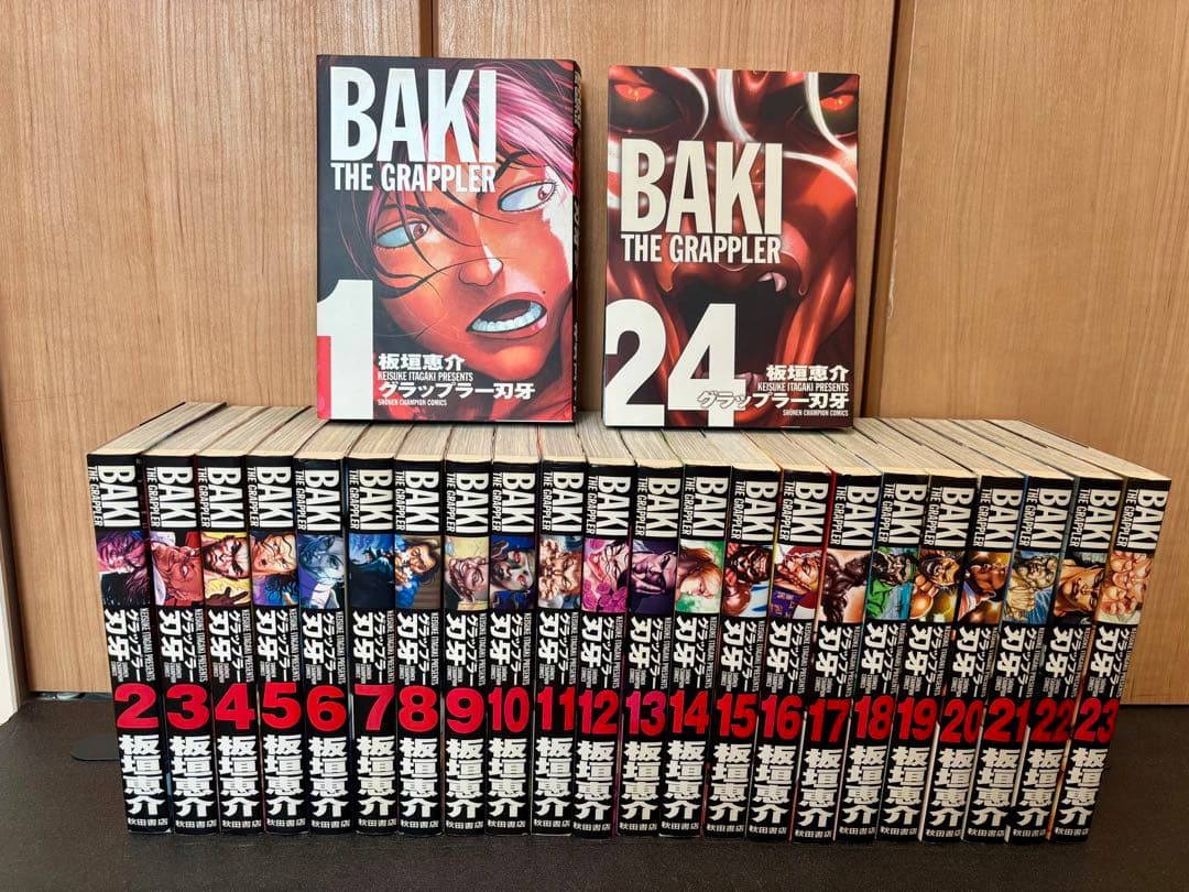 グラップラー刃牙 完全版 全巻 グラップラー刃牙完全版全巻セット
