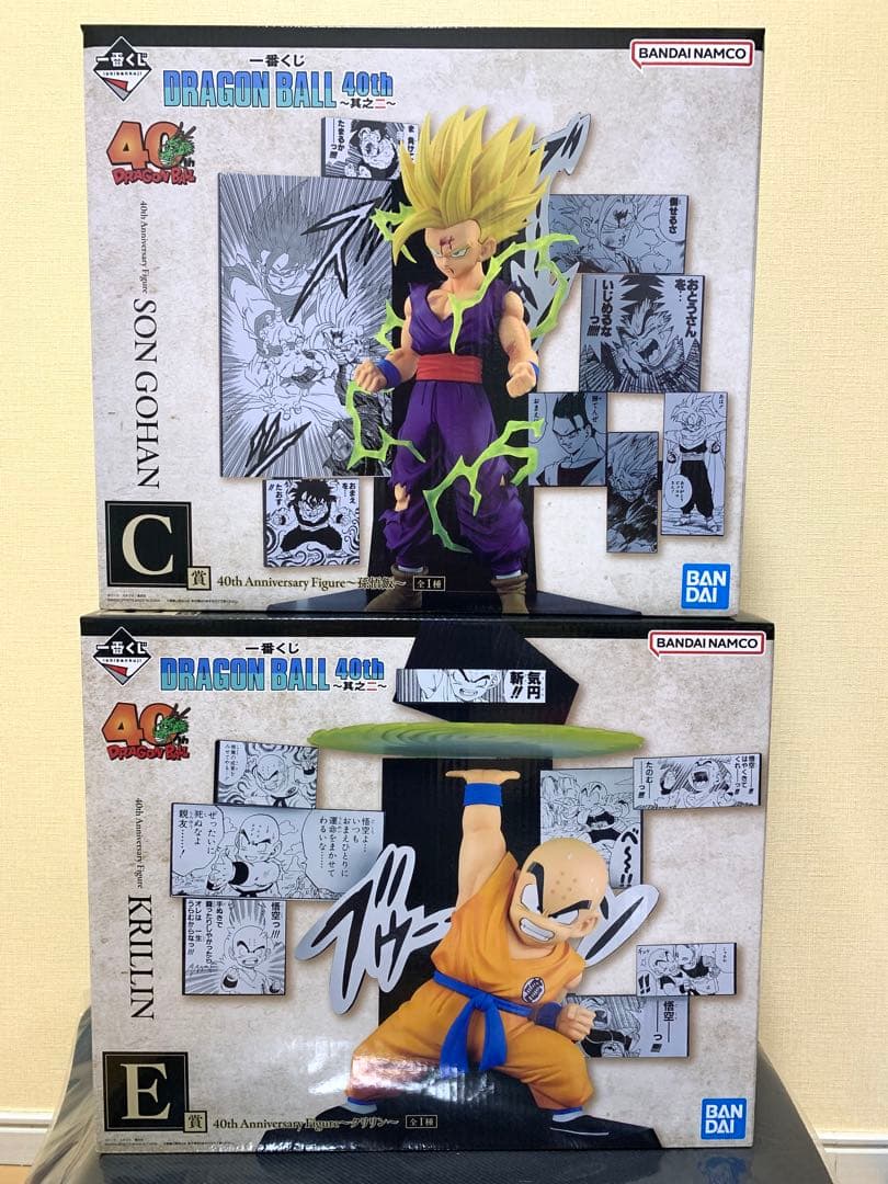 一番くじ ドラゴンボール 40th 其之二 C賞 孫悟飯 E賞 クリリン - メルカリ
