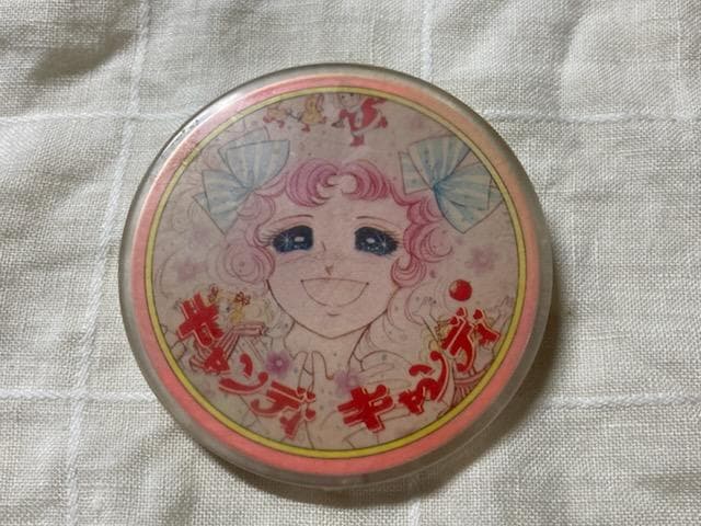 【超希少・昭和当時物】キャンディキャンディ プラスチック製バッジ ピンクの縁