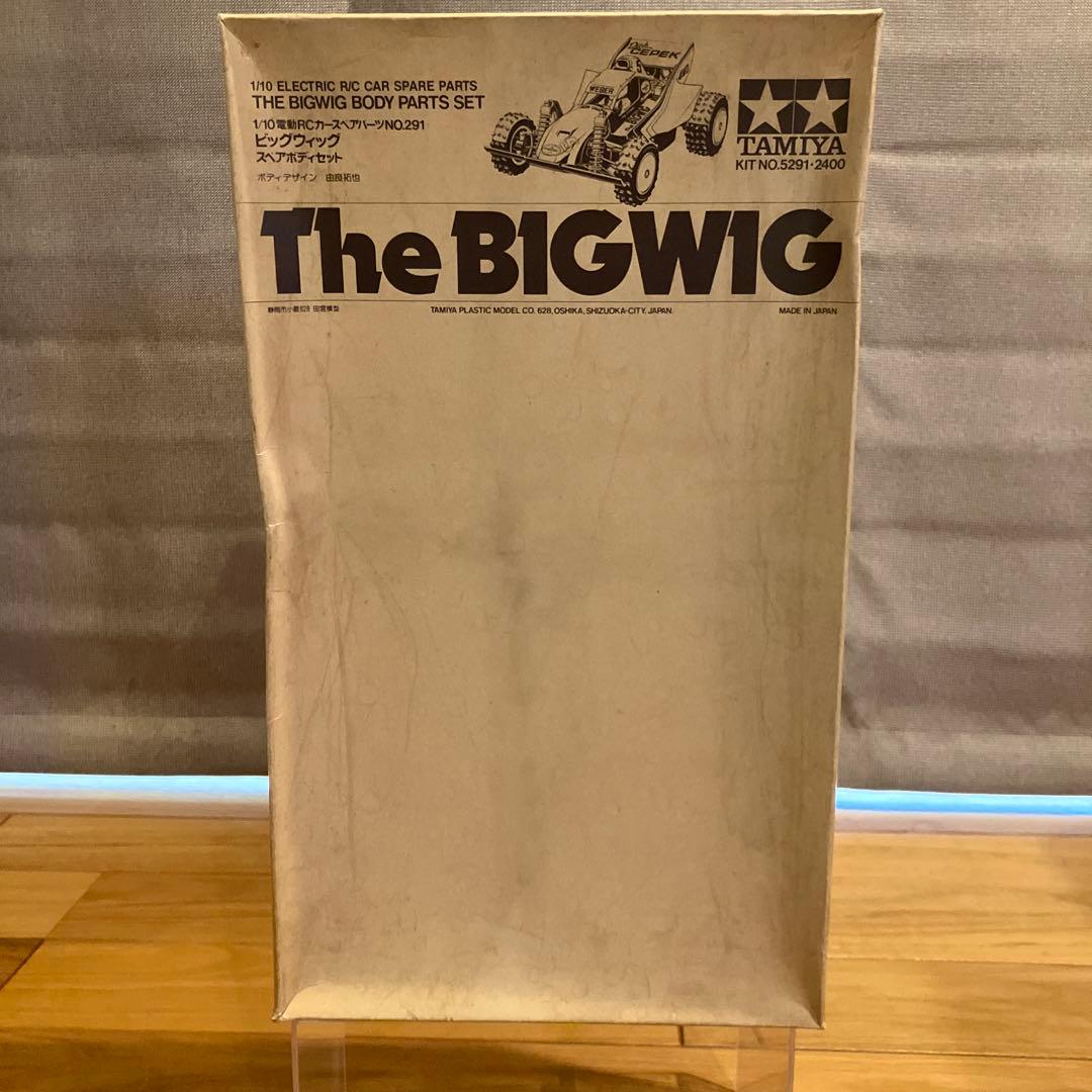 【デッドストック】タミヤ ビッグウィッグ スペアボディセット 未組立