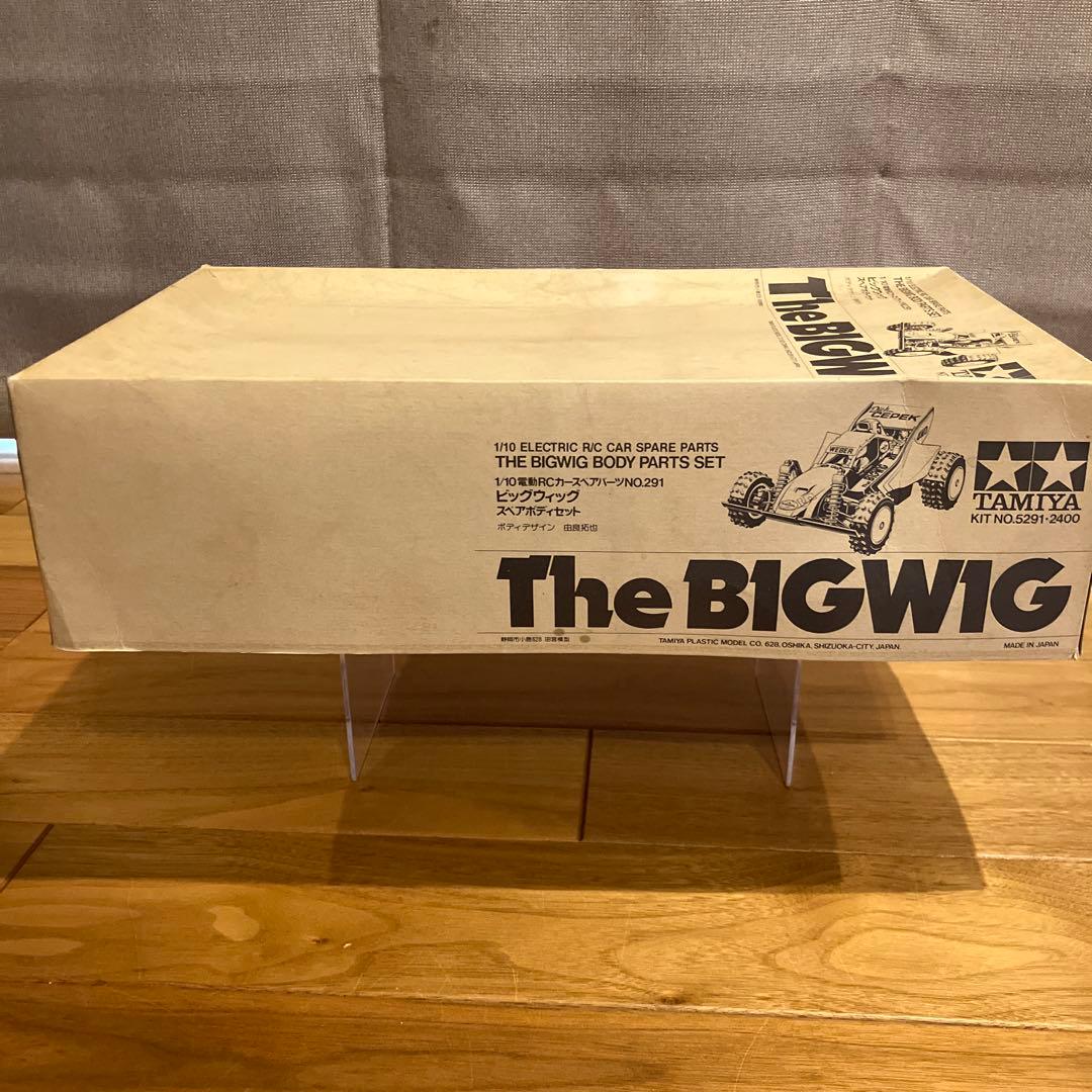 【デッドストック】タミヤ ビッグウィッグ スペアボディセット 未組立