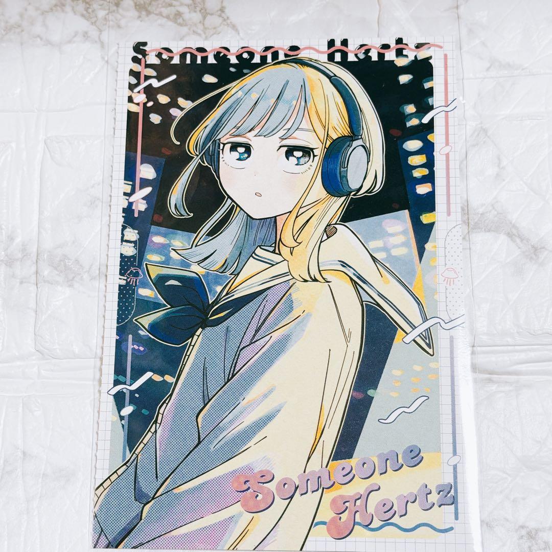 ジャンプGIGA さむわんへるつ ポストカード - メルカリ