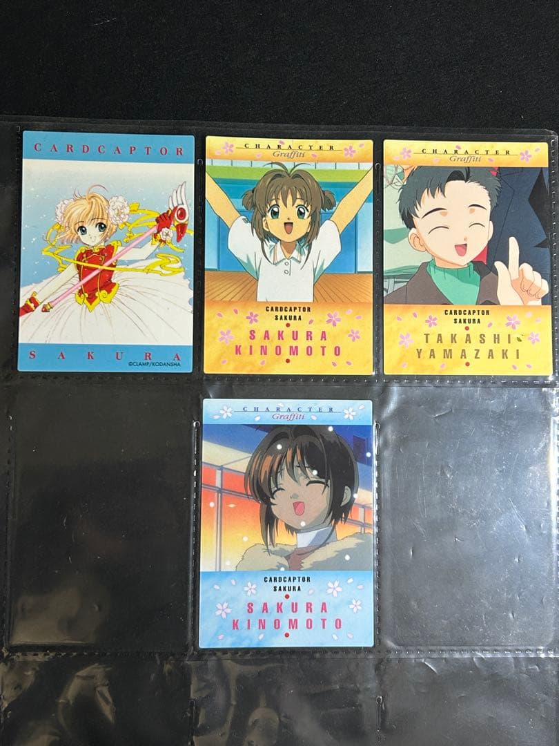 公*o様 【10】カードキャプターさくらトレカ 公式バインダー カード