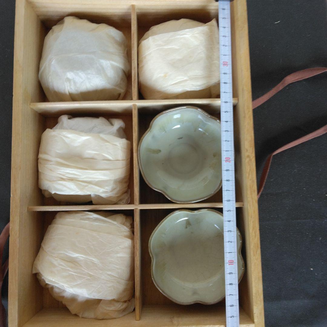 向付　高取焼　11代静山 向付 高取焼 11代静山 向付 高取焼 11代静山 向付 高取焼 11代静山