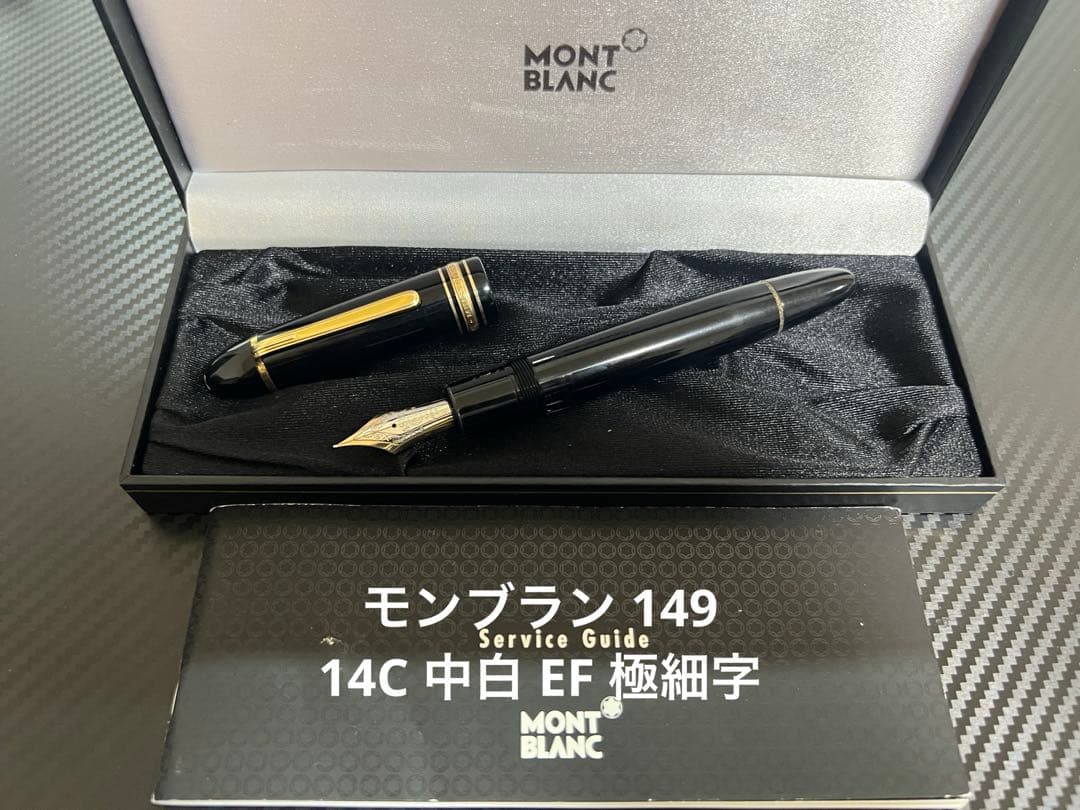 クラシックキッチン・日用品・その他 - モンブラン マイ