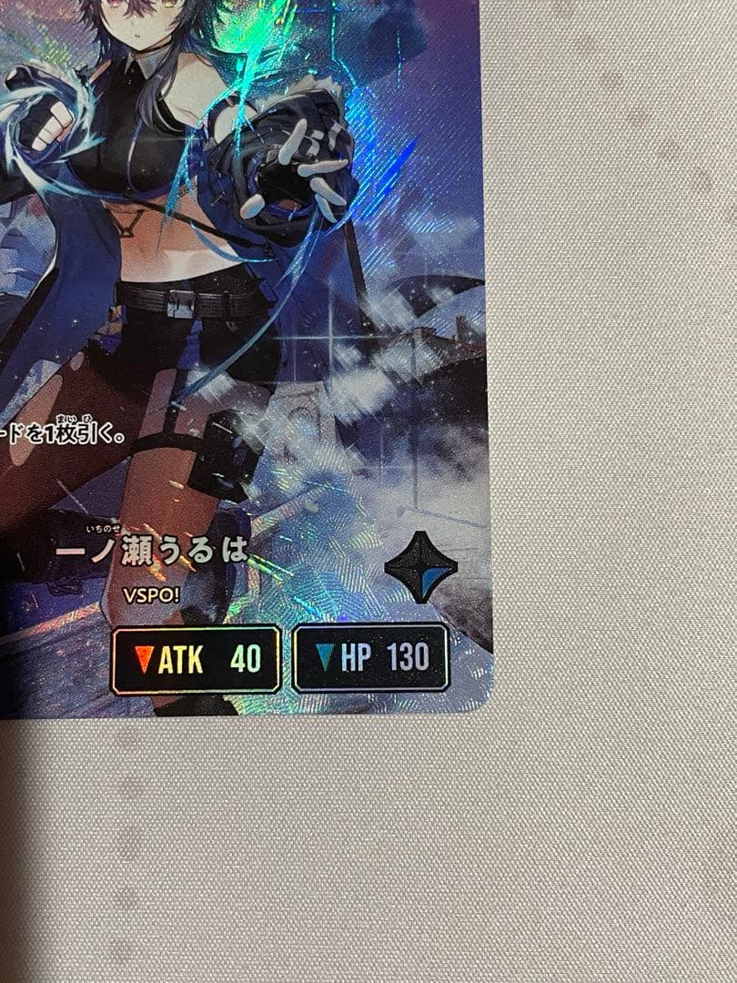 XROSSSTARS ルミナス・デイブレイク　一ノ瀬うるは　LRP