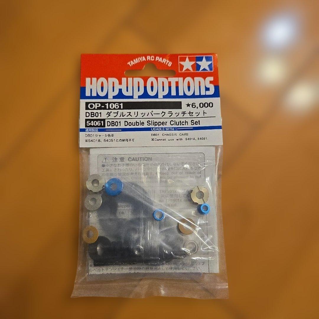Tamiya DB01 ダブルスリッパークラッチセット OP-1061 - メルカリ