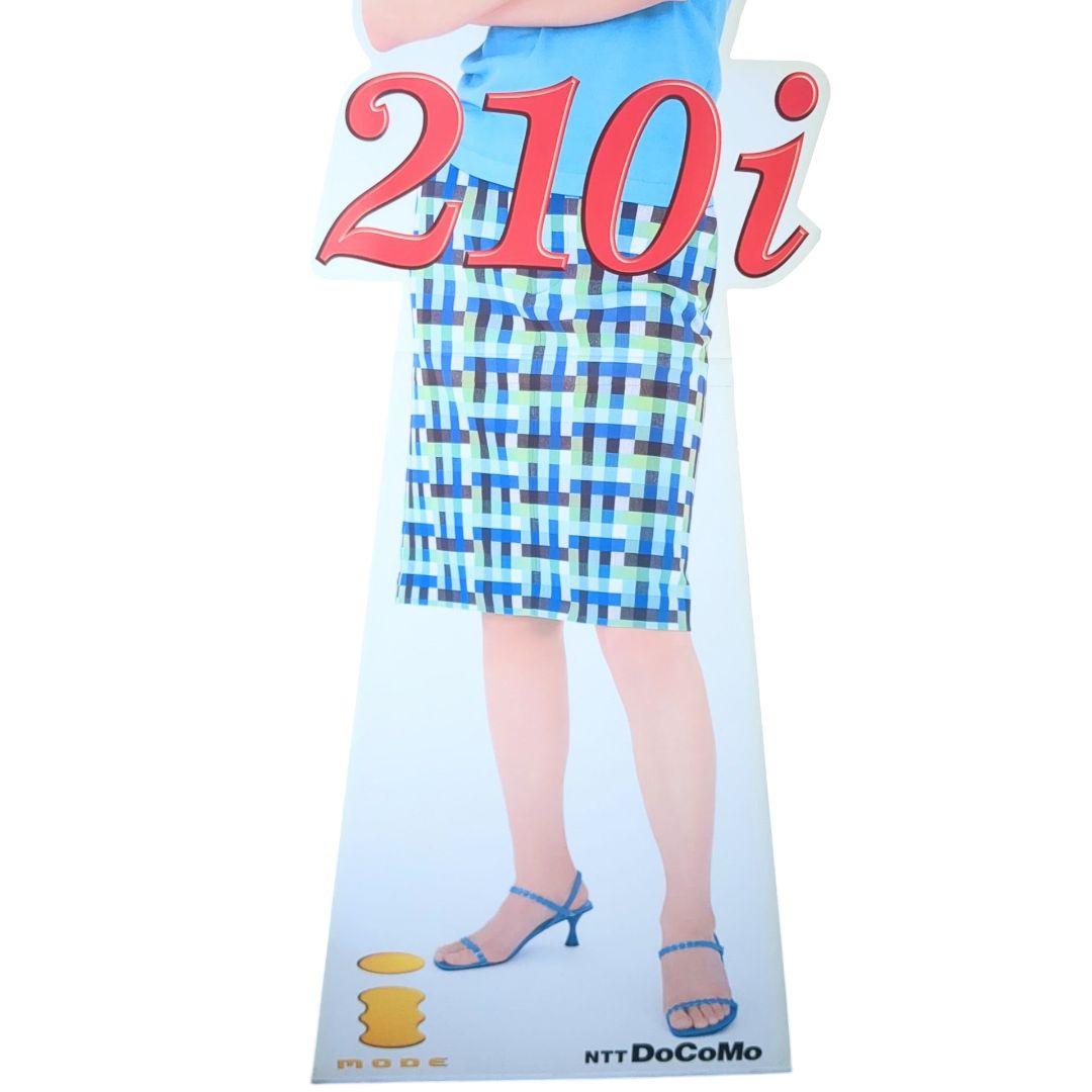 希少品　広末涼子　等身大パネル　ドコモ　iモード　210i 非売品