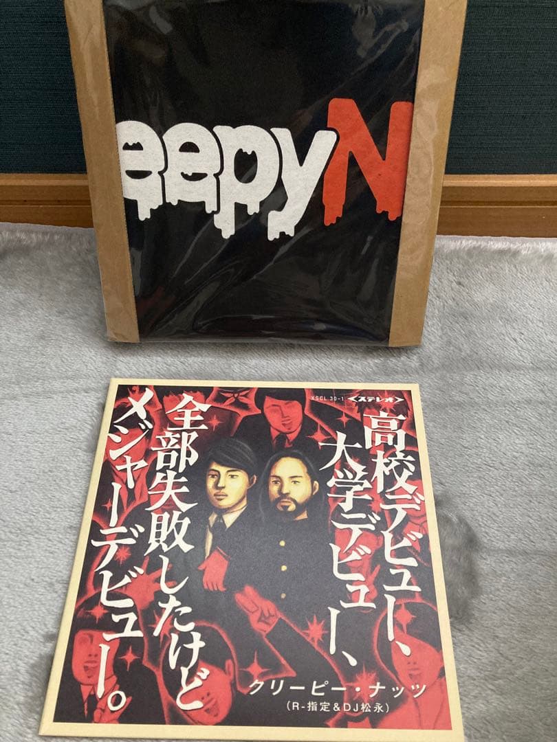 Creepy Nuts】 刹那 サイン入りCD