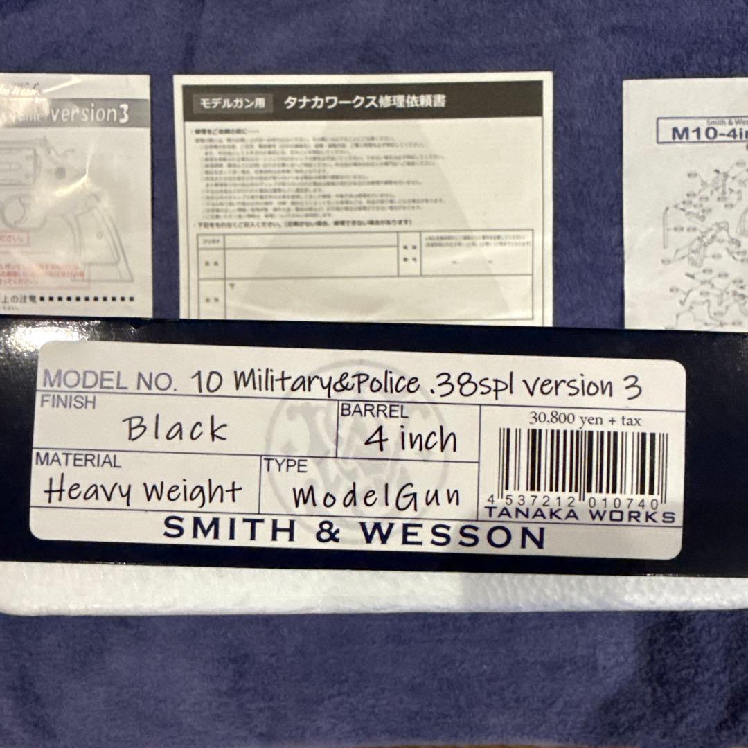 タナカワークス　M10 4インチ　ヘビーウェイトモデルガン