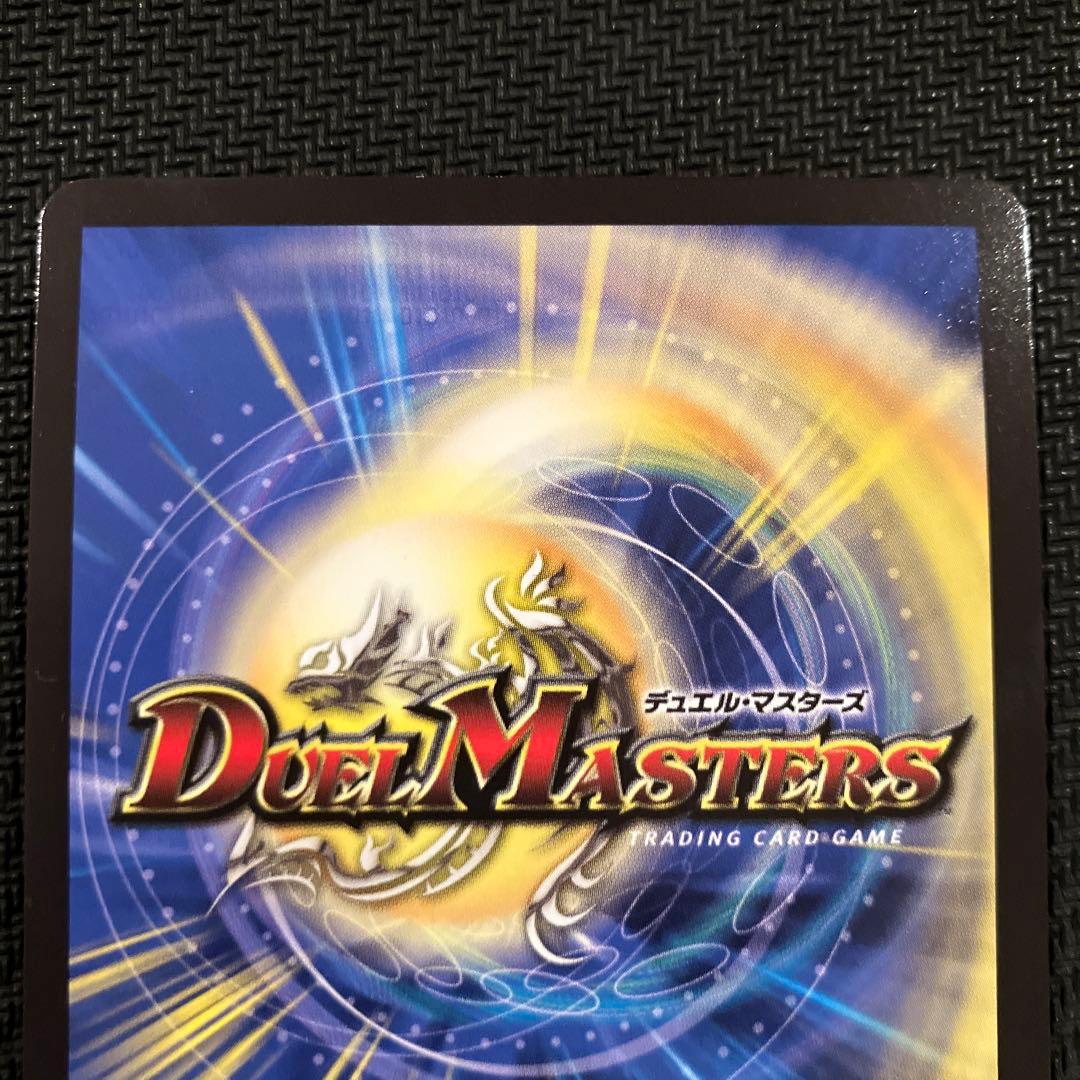 最安値 ピザスターのアンティハムト 金トレジャー 2枚