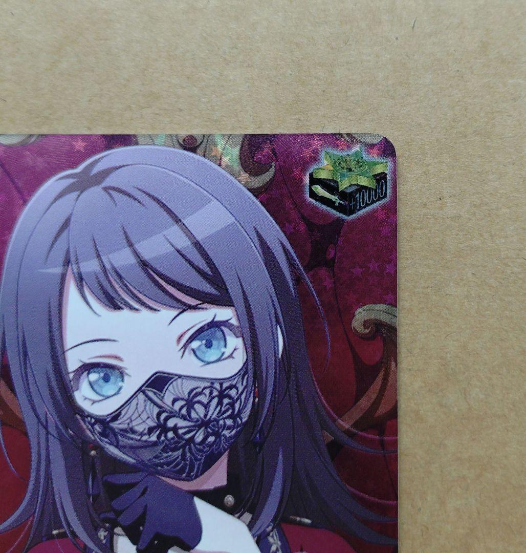 ヴァンガード　竜魂鳴導　Ave Mujica　ティモリス　EXS　サイン